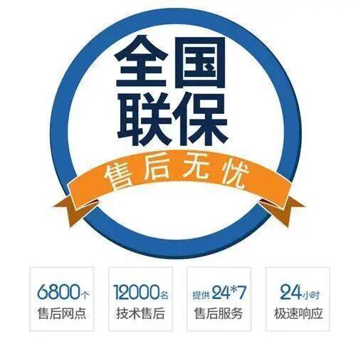 兰州利雅路壁挂 炉服务中心