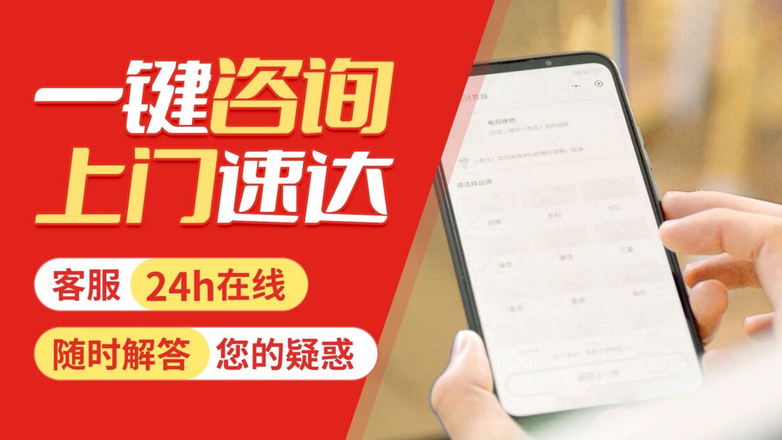 兰州利雅路壁挂 炉关于我们